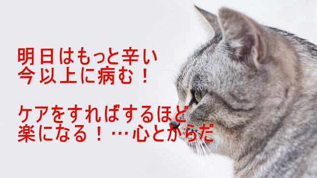 ぞわぞわ感を感じたら自律神経の興奮を抑える…入浴療法